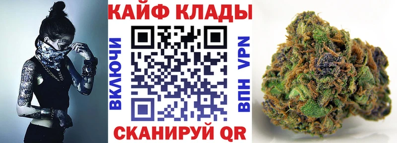 Цена Новотроицк ГАШИШ МАРИХУАНА APVP АМФЕТАМИН Меф мяу мяу