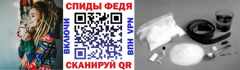 Amphetamine VHQ  Новотроицк 