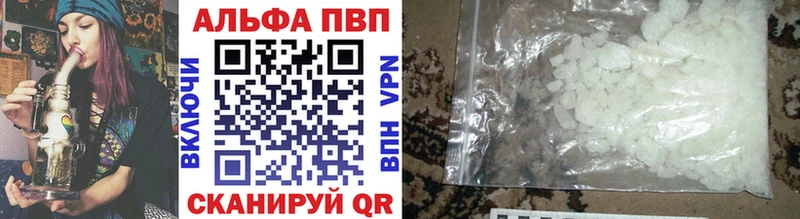 А ПВП СК  купить   Новотроицк 