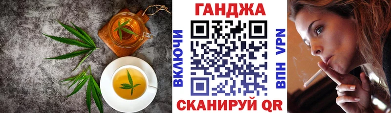 наркошоп Новотроицк Cannafood конопля