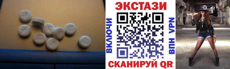 купить наркотики сайты  OMG вход  Ecstasy Дубай  Новотроицк 