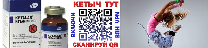 цены   мега вход  Кетамин ketamine  Новотроицк 