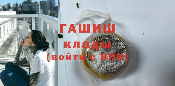 мескалин Балахна