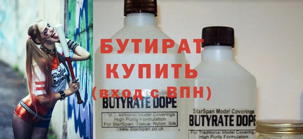 мескалин Балахна