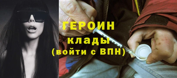мефедрон VHQ Балабаново