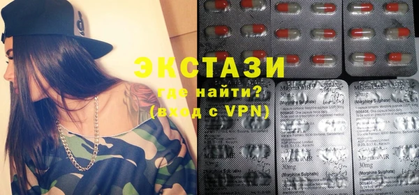 мескалин Балахна