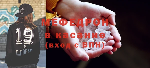 MDMA Баксан