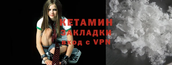 бошки Сафоново