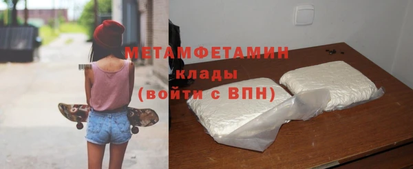 мескалин Балахна