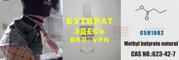 мефедрон VHQ Балабаново