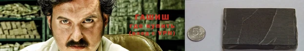мескалин Балахна