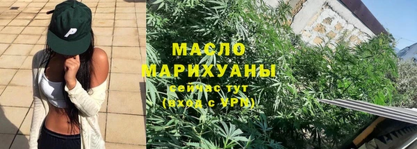 мефедрон VHQ Балабаново