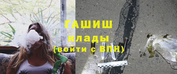 мефедрон VHQ Балабаново