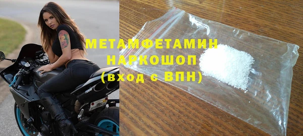 мефедрон VHQ Балабаново
