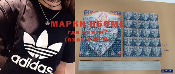 мескалин Балахна