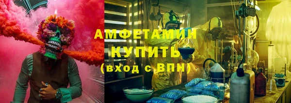 MDMA Баксан
