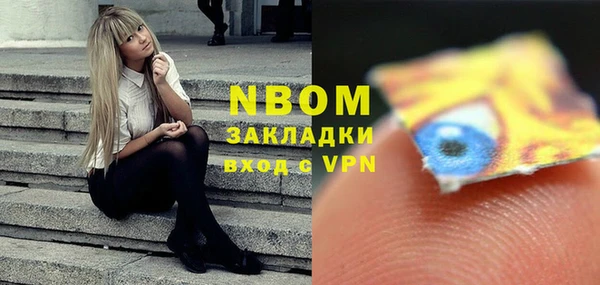 мефедрон VHQ Балабаново
