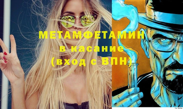 MDMA Баксан