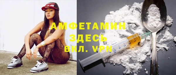 мескалин Балахна
