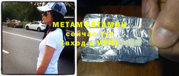 мескалин Балахна