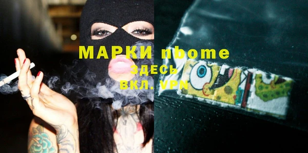 MDMA Баксан