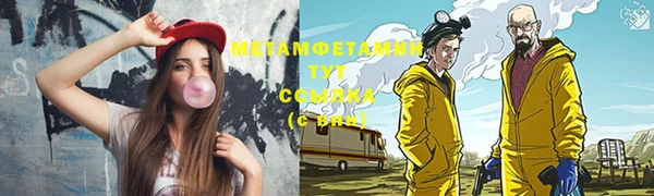 мефедрон VHQ Балабаново