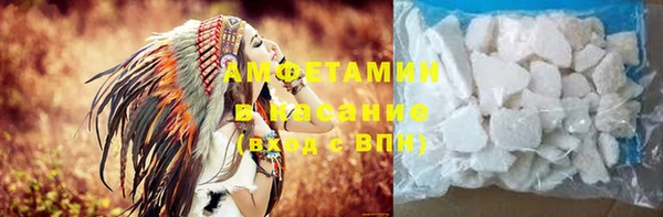 мефедрон VHQ Балабаново