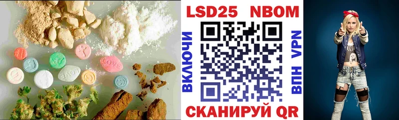 LSD-25 экстази кислота  Новотроицк 