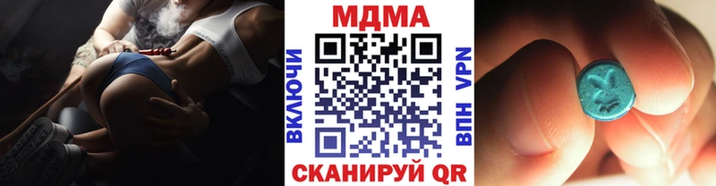 что такое наркотик  Новотроицк  MDMA VHQ 