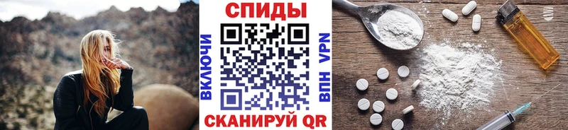 купить наркоту  Новотроицк  Метамфетамин пудра 